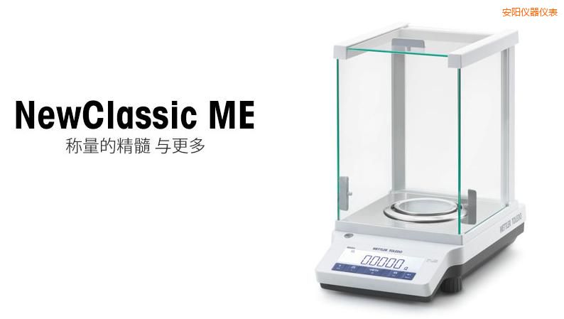 安陽(yáng)電子天平, 220g,0.001g