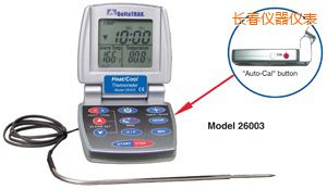 長春熱/冷 自動(dòng)烹飪及食品降溫過程溫度計(jì)