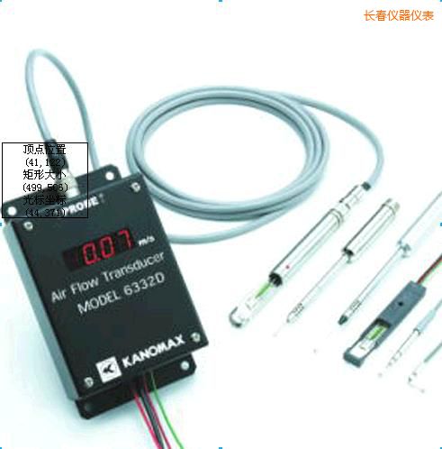 長(zhǎng)春風(fēng)速變送器