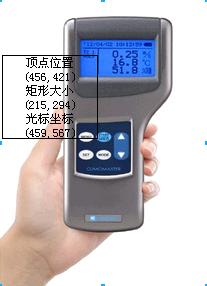 大理智能型環(huán)境測試儀