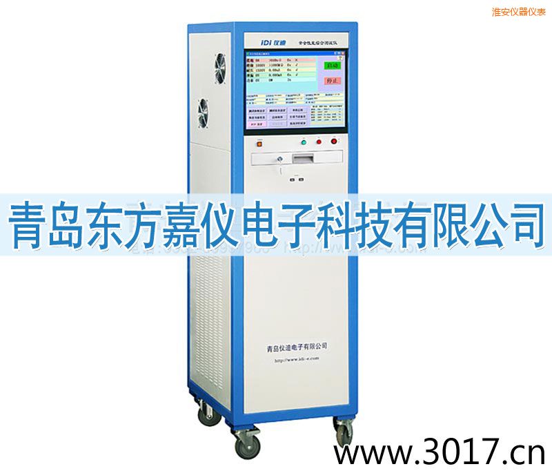 淮安安全性能綜合測(cè)試儀(六合一)