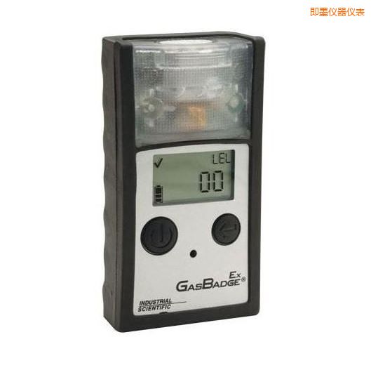 即墨單氣體檢測儀