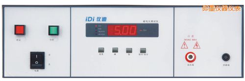 即墨9115耐壓測(cè)試儀