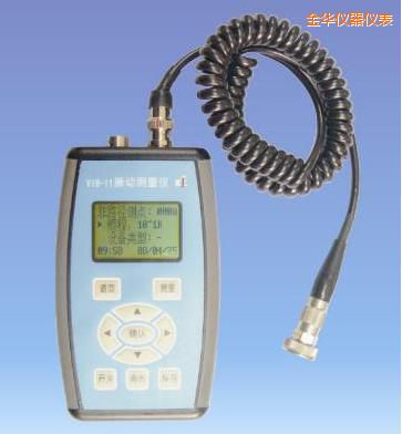 金華振動(dòng)測(cè)量?jī)x