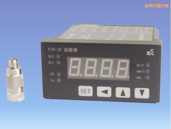 金華振動監(jiān)測系統(tǒng)