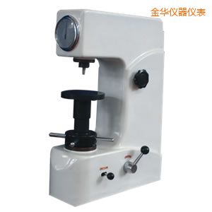 金華洛氏硬度計(jì)