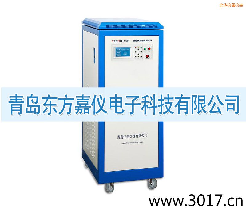 金華安全性能綜合測(cè)試儀(普通型六合一)