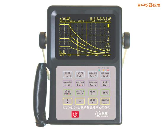 晉中全數(shù)字智能超聲波探傷儀
