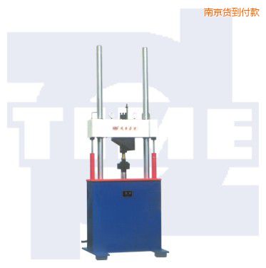 南京電液伺服動(dòng)靜萬能試驗(yàn)機(jī)