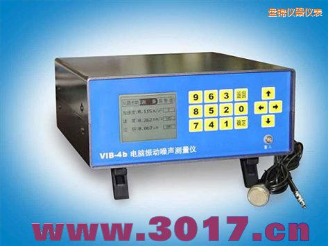 盤錦電腦振動噪聲測量儀