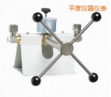 平度液體比較測試泵