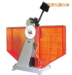 平度時代半自動金屬擺錘沖擊試驗機(jī)