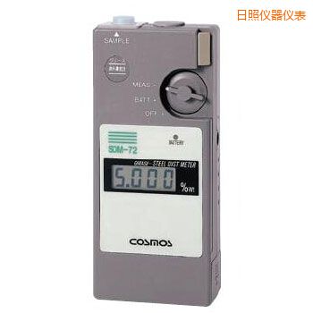 日照便攜潤(rùn)滑劑鐵粉濃度計(jì)