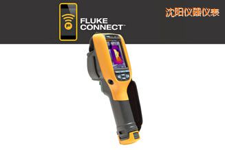 沈陽工業(yè)用和商用 熱像儀