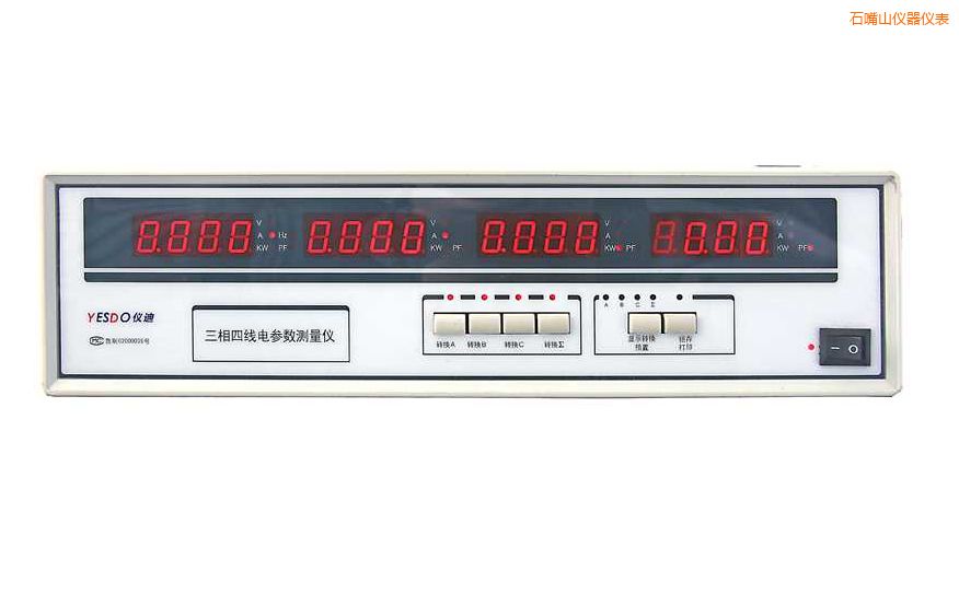 石嘴山三相電參數(shù)測試儀