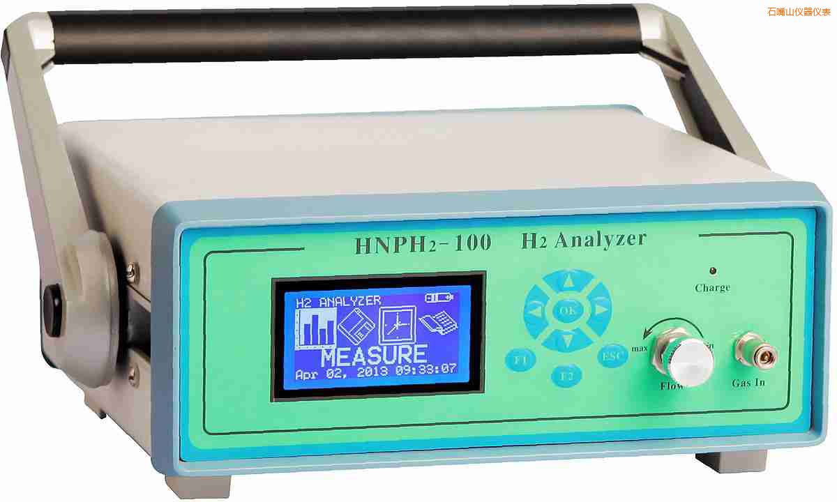 石嘴山便攜式氫氣純度分析儀