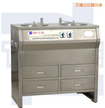 ʯ��ɽ�p�P(p��n)���ٽ���ԇ��ĥ���C(j��)(ȫ���P�)