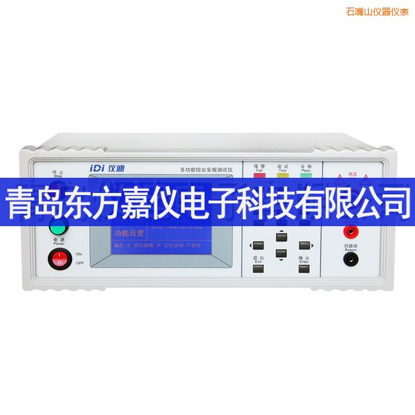 ʯ��ɽ�๦�ܰ�Ҏ(gu��)�y(c��)ԇ�x