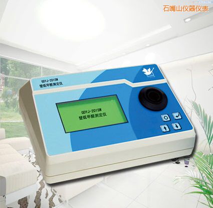 石嘴山壁紙甲醛測定儀