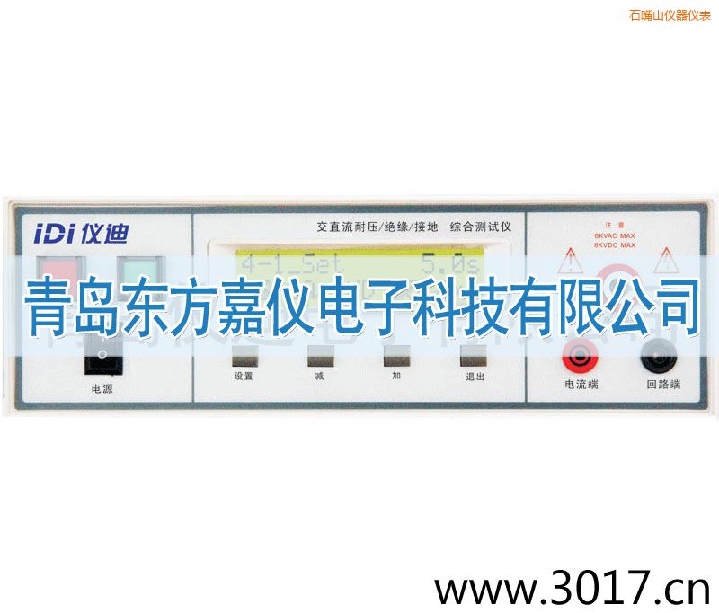 ʯ��ɽ�C�ϰ�Ҏ(gu��)�y(c��)ԇ�x