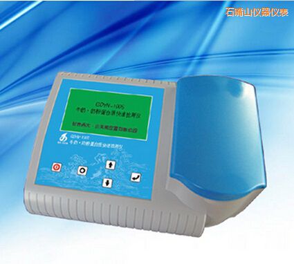 ʯ��ɽţ�� �̷۵����|(zh��)���ٙz�y�x