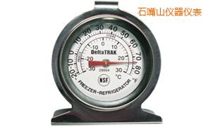 石嘴山冰箱冷柜溫度計