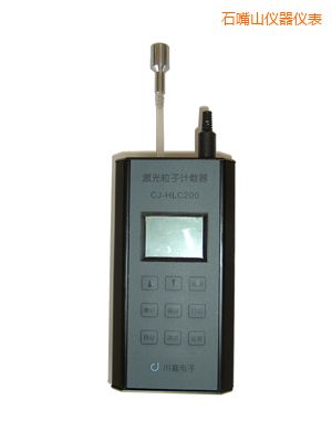 石嘴山便攜式空氣粒子計(jì)數(shù)器