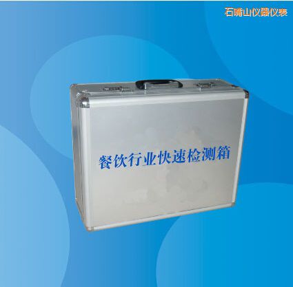 ʯ��ɽ����ИI(y��)���ٙz�y(c��)��