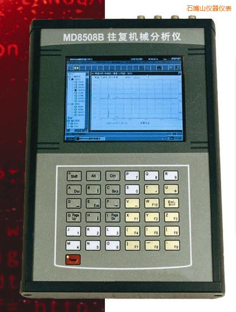 石嘴山往復(fù)機(jī)械分析儀