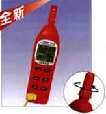 鐵嶺溫濕度計(jì)