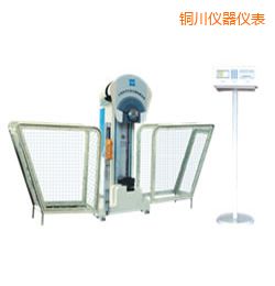 銅川時(shí)代液晶數(shù)顯擺錘沖擊試驗(yàn)機(jī)