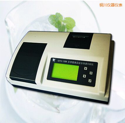銅川多參數(shù)食品安全快速分析儀(12個參數(shù))