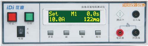 咸陽接地導(dǎo)通電阻測(cè)試儀