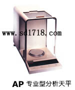 咸陽(yáng)專業(yè)型分析天平,310g,0.1mg