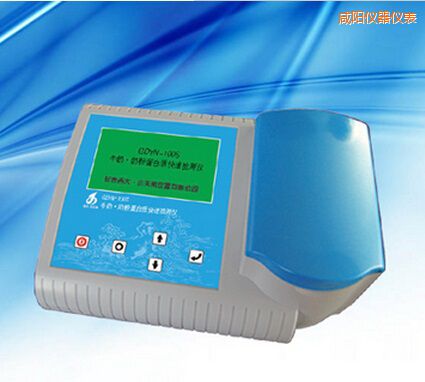 咸陽牛奶 奶粉蛋白質(zhì)快速檢測(cè)儀