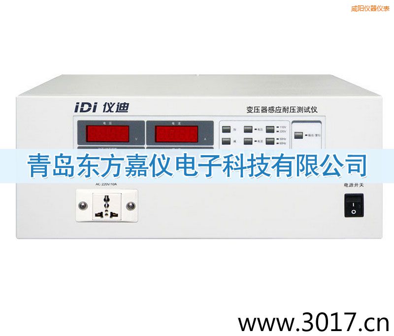 咸陽變壓器感應耐壓測試儀