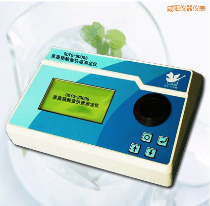 咸陽果蔬硝酸鹽快速測定儀