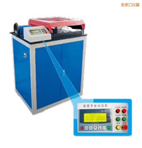 張家口時代鋼筋彎曲試驗機