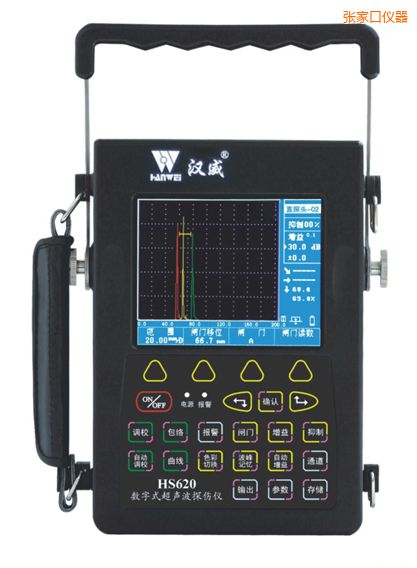 張家口數(shù)字式超聲波檢測儀