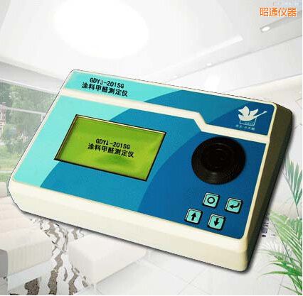 昭通涂料甲醛測定儀