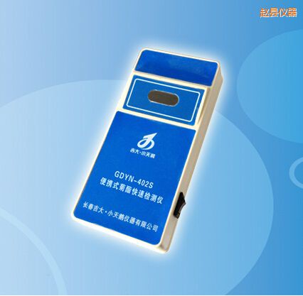 趙縣便攜式菊酯快速檢測儀