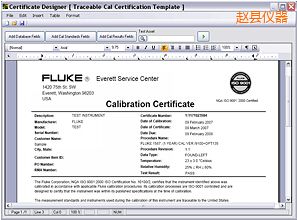 趙縣校準(zhǔn)軟件