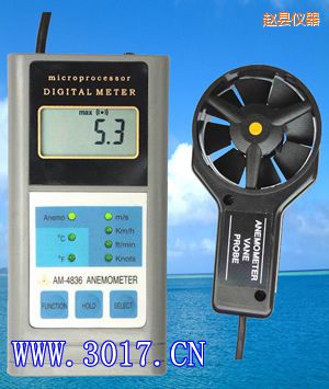 趙縣多功能風速表(多功能風速儀)