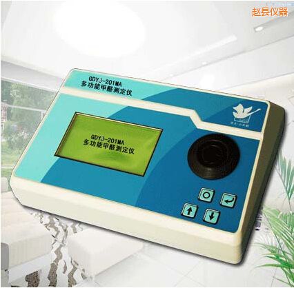 趙縣多功能甲醛測(cè)定儀