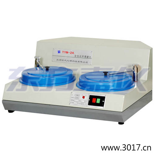 TYMP-1無(wú)級(jí)變速/TYMP-1A單盤雙速金相試樣磨拋機(jī)